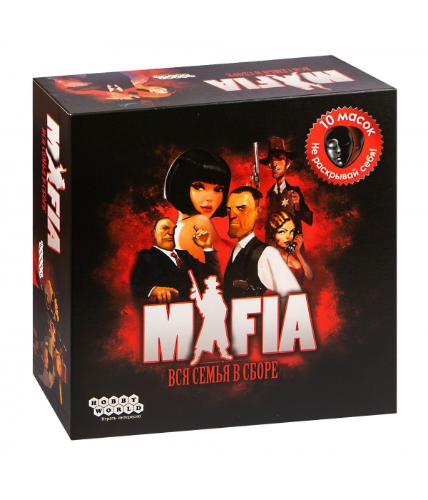 Мафия. Вся семья в сборе (2-е изд.)